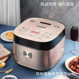苏泊.尔电饭煲5L球釜柴火饭多功能家用4-5人智能电饭锅SF50FC873