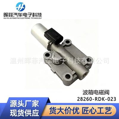 28260-Rdk-023 Honda Acura 3.5L Sürət Qutusu Solenoid Klapanı