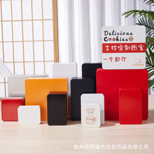 通用长方形铁盒白色盒子可加印图案马口铁盒礼品包装盒子饼干铁盒