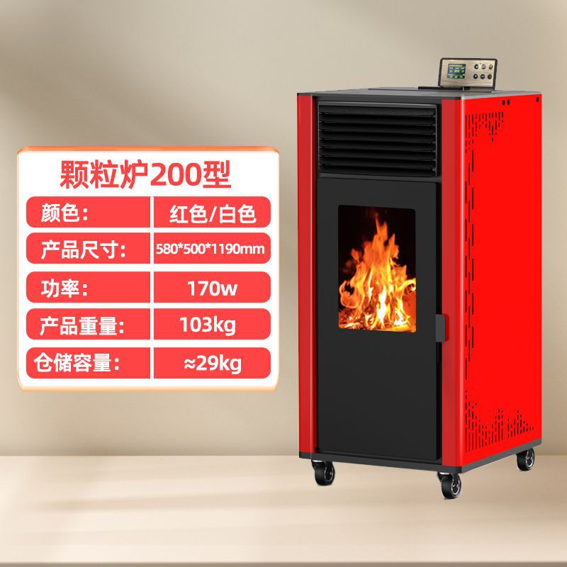 Invierno doméstico nuevo tipo de biomasa completamente automática biomasa granular leña estufa de calefacción de doble propósito estufa sin humo interior