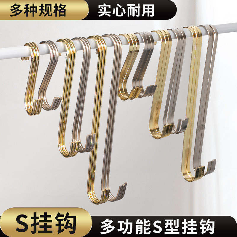 S Hook S-Shaped Metal Hook Clothing Store S Hook Hook Long Round S Hook Iron Hook Clothes Hook Clothes Hanger Hook S Hook S-Shaped Metal Hook Clothing Store S Hook Hook Long Round S Hook Iron Hook Clothes Hook Clothes Hanger Hook
