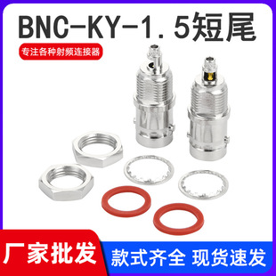 �S�����l ȫ�~BNC-KY-1.5�̉�β BNCĸ�^�B������RG174/RG316��|