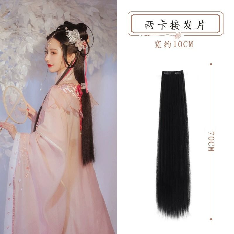 카드 70cm 2 장