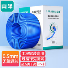 ɽ�ɳ����ǧ�׾W�� ����0.5mm���~��о������305��SZ-4305/5200A