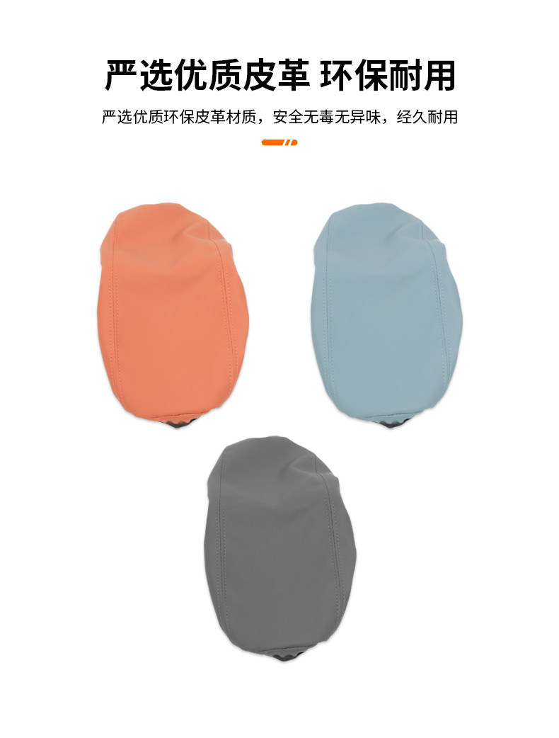 Suitable for Changan Deep Blue S05 Armrest Box Cover, Special Seat Central Storage Box Protective Cover, Interior Decoration Accessories