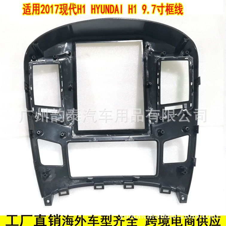 17现代H1 3.jpg