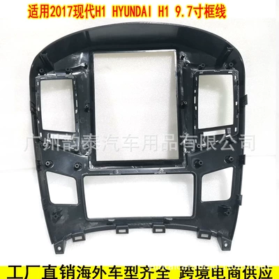 Other Car Video Starex/H1 Navigation Vertical Screen