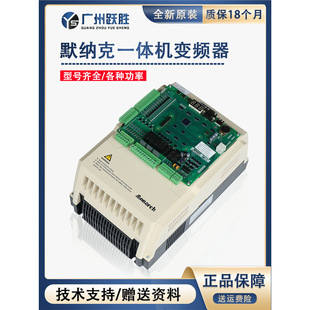 Mernac NICE3000 All-in-One Elevator Inverter L B/C 4011/4007/15/18 Shunfeng