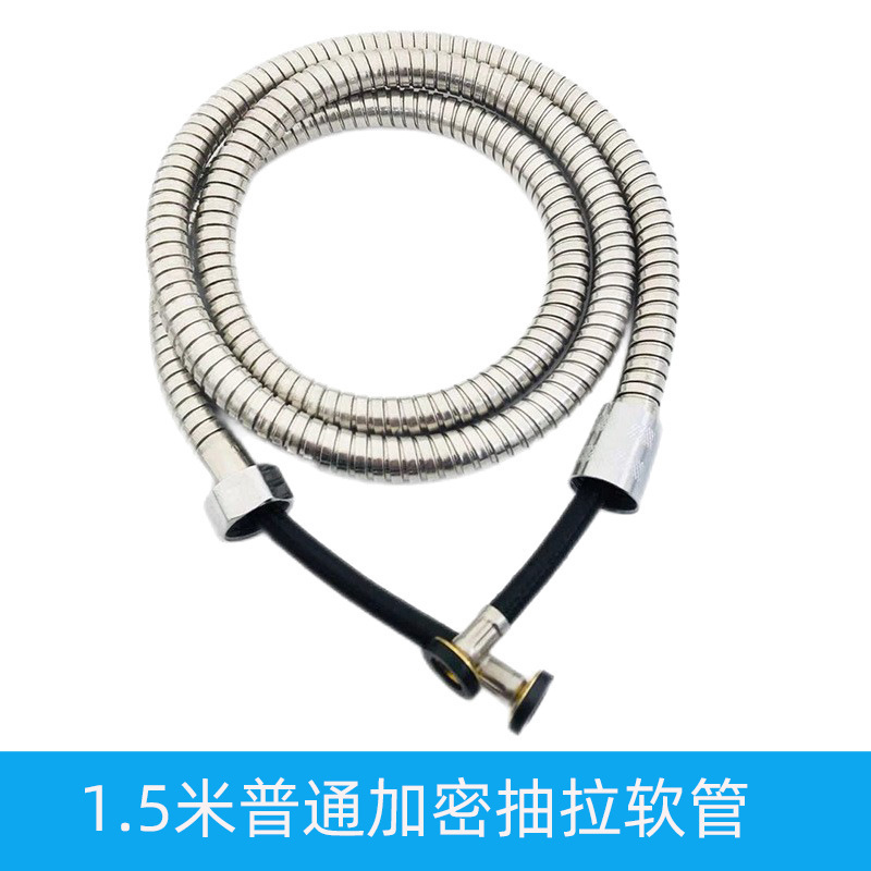 家庭用シャワーホースシャワーヘッド部品1.5メートル蓮蓬頭水道管継手浴室シャワー防爆管|undefined