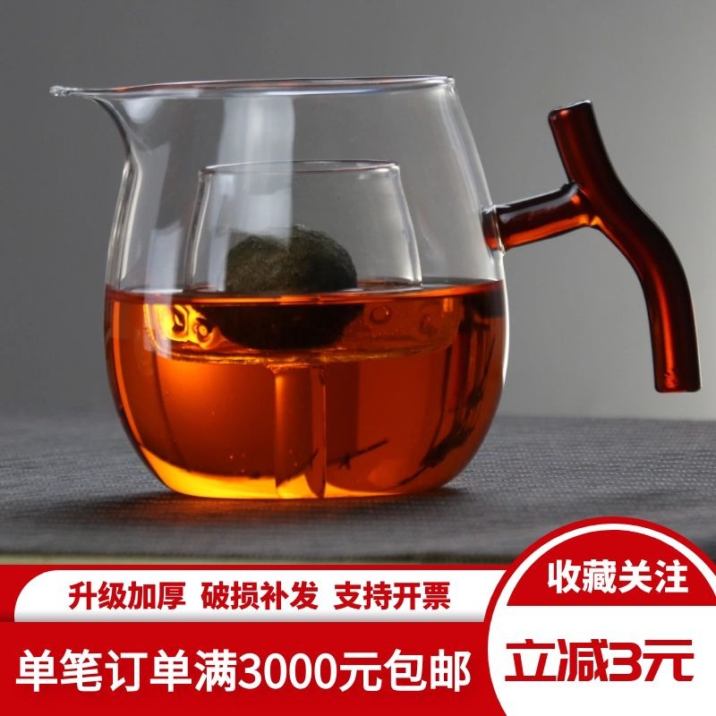 批發小青柑煮泡茶壺 玻璃公道杯煮茶器功夫茶具加厚 定制LOGO