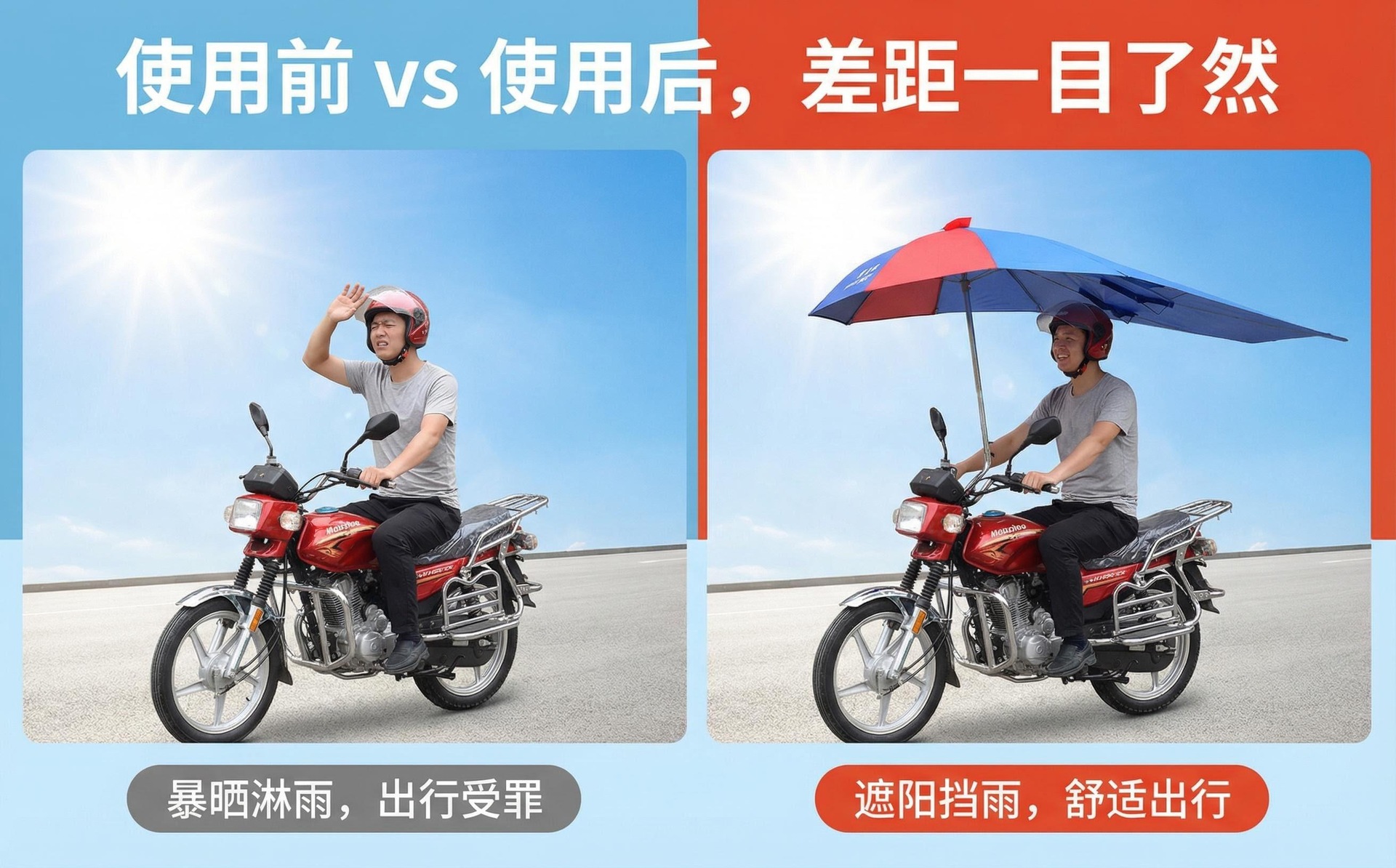 Large Umbrella, Motorcycle Umbrella, Sunshade Umbrella, Rain Shelter, Tricycle Rain Cover, Rain and Sun Protection, Foldable Sun Umbrella