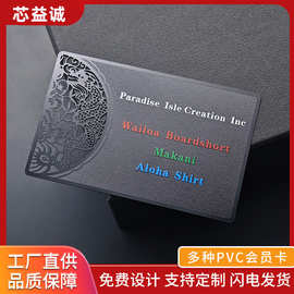 金属卡名片不锈钢材质会员制作nfc金属卡源头工厂芯片金属名片卡