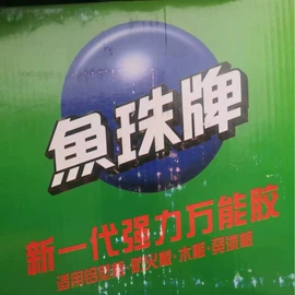 防水涂料;内墙涂料;金属漆