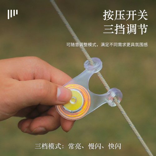 Outdoor colorful decorative lights, warning lights, camp lights, camping tent lights, flashing lights, bicycle silicone lights, frog lights