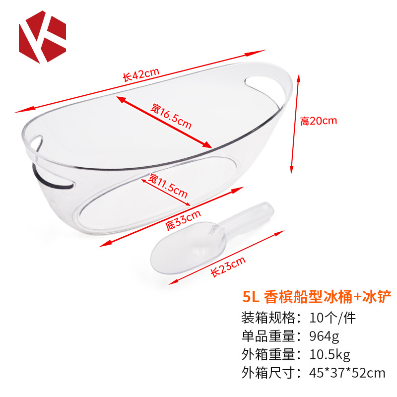 Barril de hielo en forma de barco de champagne 5.5L gran capacidad barril de champagne en forma de barco yuanbao barril de champagne