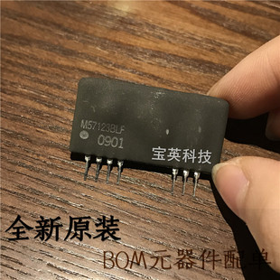 M57123BLF 늉�ݔ��DC-DC�D�Q�� ����ICоƬ ZIP6 һվʽ���