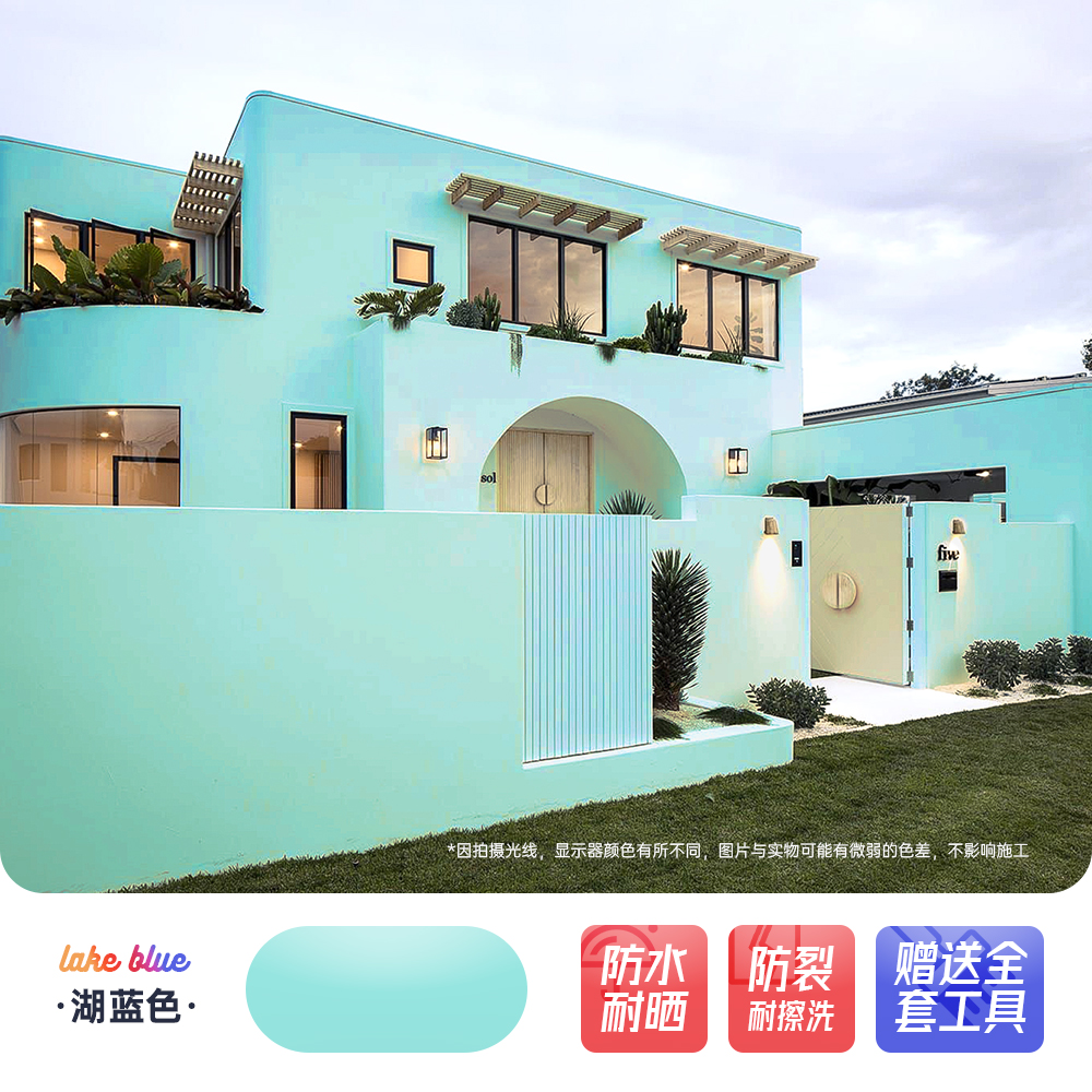 Pintura de pared de ladrillo rojo pintura de pared exterior impermeable pintura de pared de ladrillo solar auto-brillado balcón pintura especial de látex para pared de cemento al aire libre