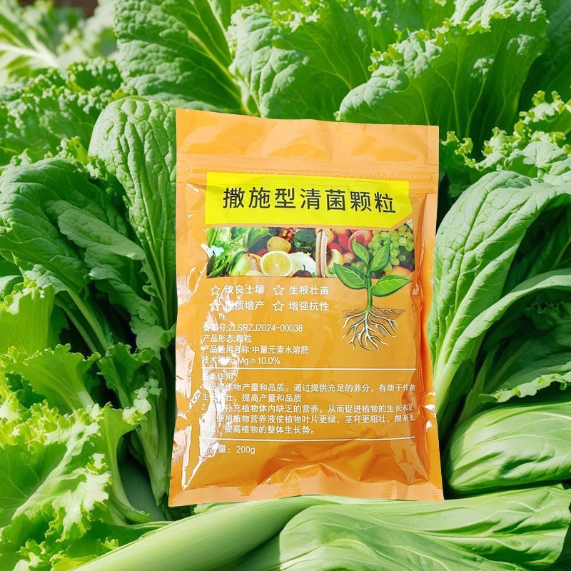 撒施型清病菌颗粒防病害壮苗生根增产瓜果蔬菜大田作物颗粒剂植物|undefined