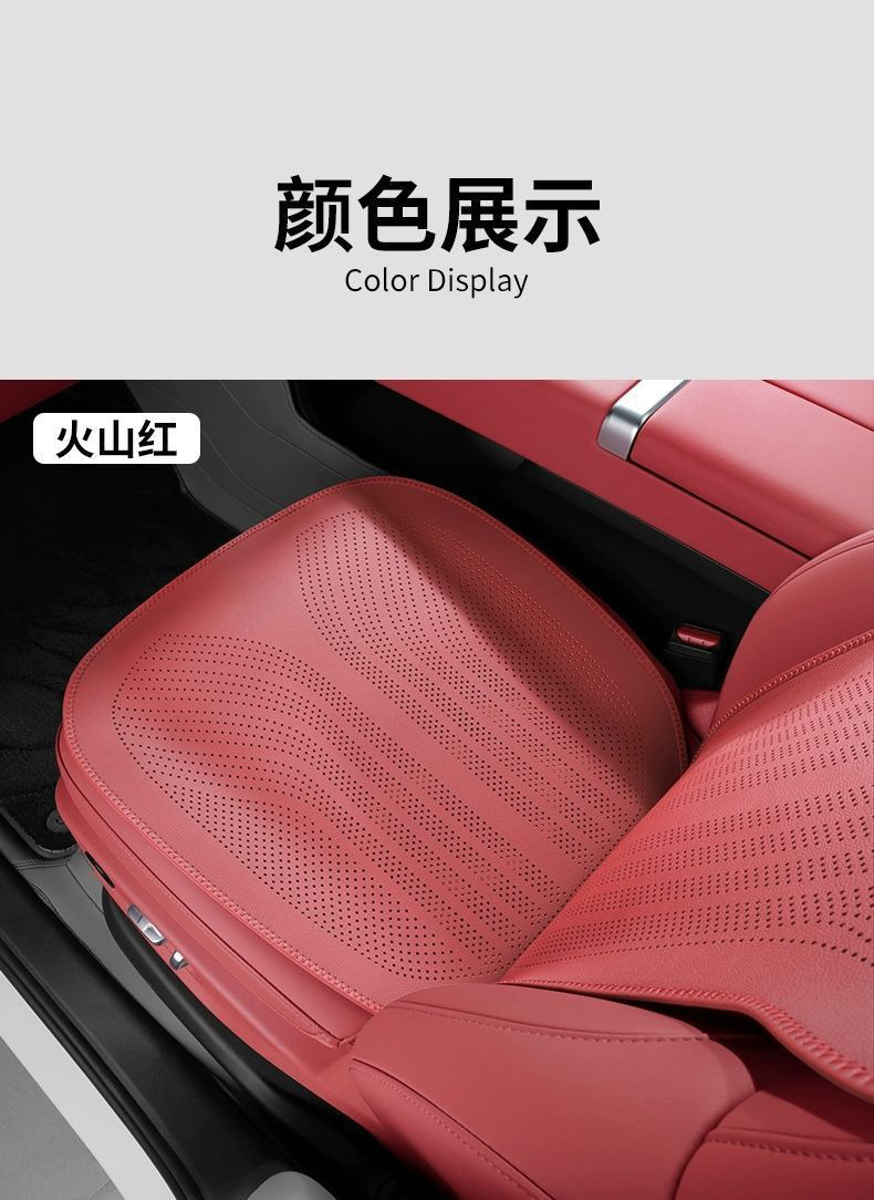 Car Seat Cushion Single Piece Nappa Summer Seat Cover Universal for All Seasons Perforated Breathable Three-Piece Set for Rear Seats