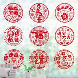 节庆用品;扇子;对联/春联