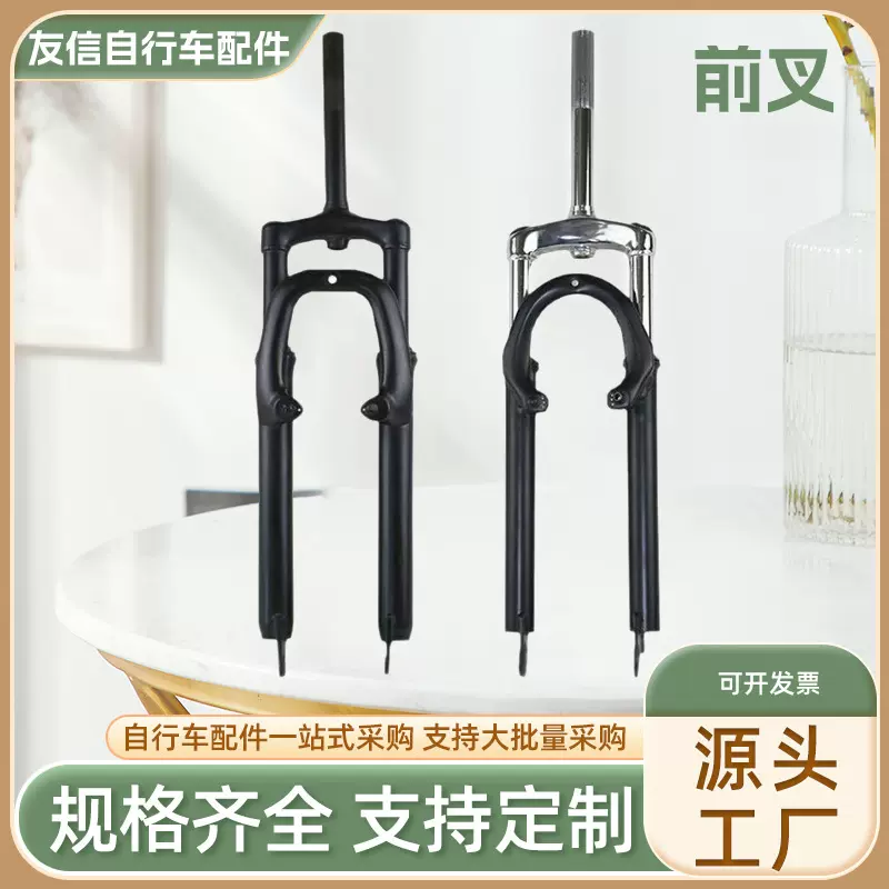 批发26寸山地车避震前叉铝肩锁死变速自行车减震前叉碟刹