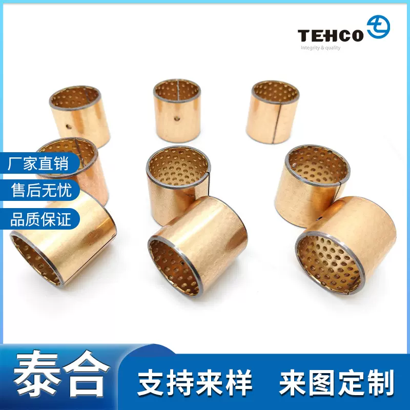 源头厂家 SF-1双金属轴承TCB301复合套无油复合套 可定制