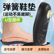 �ļ��㹭֧�θߏ�����܊Ӗ�\���㹭Ь�|����͸�����m��PU����Ь�|