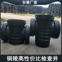 安徽铜陵hdpe塑料检查井农村污水管网老旧小区管材改造管路滚塑