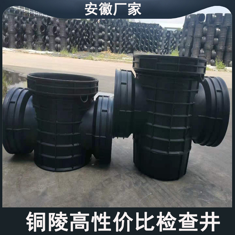 安徽铜陵hdpe塑料检查井农村污水管网老旧小区管材改造管路滚塑