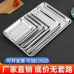 ステンレス鋼角皿食堂蒸しライスプレート 60*40*4.8 穴あき鉄プレート長方形野菜プレートバーベキュープレート