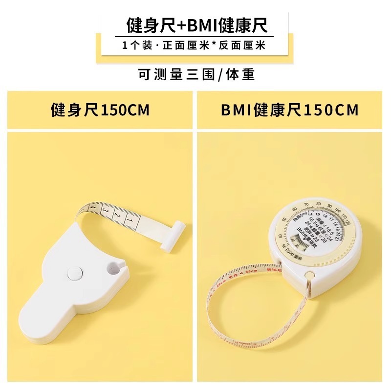 周度測定軟尺量三囲脚囲専門物差し自動巻き戻し定規ハンドル付き留め具家庭用米尺|undefined
