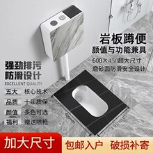 新品新款岩板蹲便器家用蹲坑式冲水箱整套装陶瓷大便器蹲厕便池器