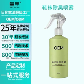 鞋套、鞋刷;鞋油;洗衣粉