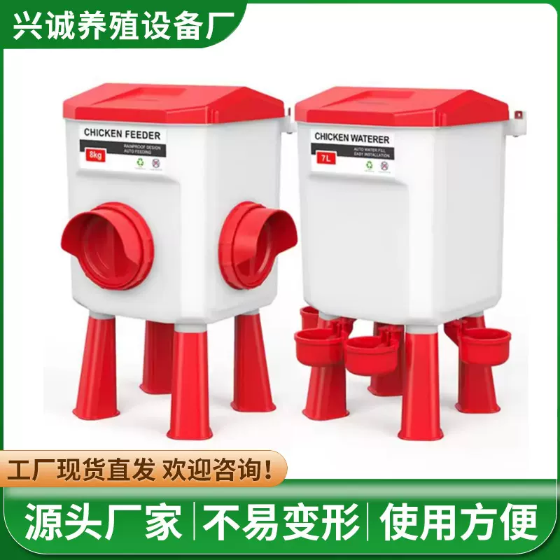 现货重力喂水喂食套装家禽鸡鸭鹅通用红色蓝色套装喂水养殖设备