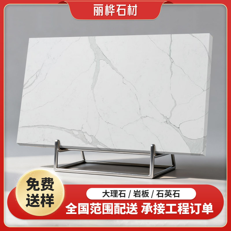 Artificial Quartz Stone Factory Processed Stone Toilet Bathroom Countertop Washstand Marble Countertop Tv Background Wall