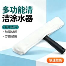 白云玻璃手柄涂水器商用塑料上水器T架多规格可选抹水器清洁毛头