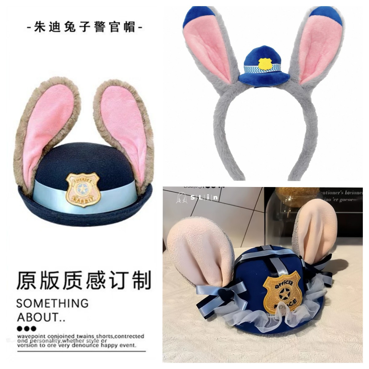 疯狂动物城警官朱迪帽兔子圆顶礼帽朱迪帽子儿童成人发箍头饰配饰