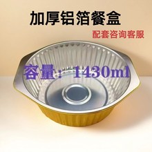 �X�����a����С���֧�����b�����һ�������u�����1430�������w