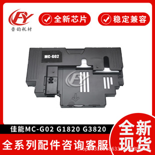 �m�ü���G2160 3160 3260�Uī�|1820 3820 3860�S�o��2860 MC-G02