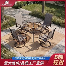 户外沙发;户外金属桌椅;沙滩椅
