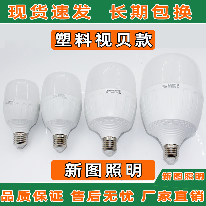 Bombilla LED  Espiral, luz blanca, ahorro de energía, para hogar, venta al por mayor image 11