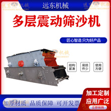 3YK2475�������ӺYɳ�CʯӢɰú�Vʯɳ���x�O�����ֱ�����ӺYɰ