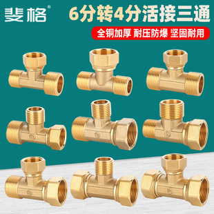 �~�Ӻ�6���D4�֮��������ͨһ�M������ˮ��ˮ��׃����ˮ���^���