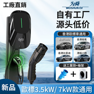 ��˴type2���܇���ó�늘��W��늄���܇�̶�ʽ32A��늘��m�����