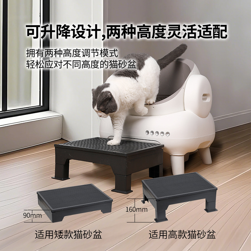 La mesa de control de arena de la almohadilla de arena para gatos se puede levantar y ajustar. Pedal de control de arena. Alfombrilla de paso para gatos mayores. Alfombrilla de control de arena para gatos.