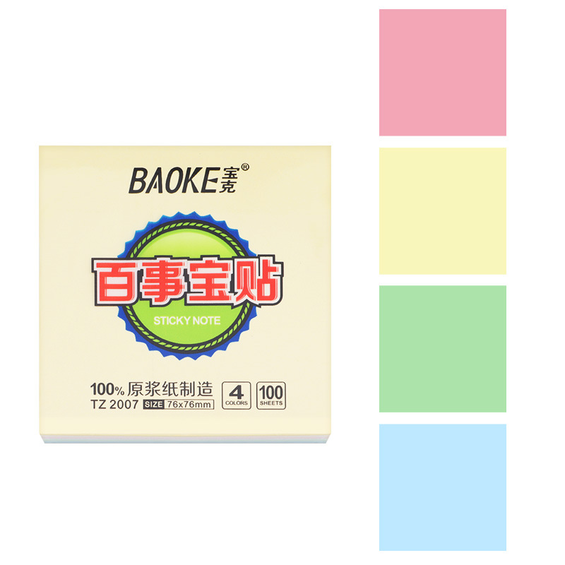 Baoke Post-it - note para estudiantes Aprendiendo a leer Notas de nota clave Post-it - note de oficina simple Post-it - note Pepsi image 8