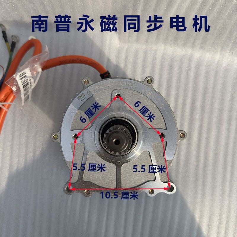 Nanpu 永久磁石同期ハイパワー電動三輪車部品アクセサリーハイパワー Nanpu 永久磁石同期モーター|undefined