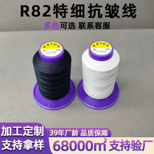 ����논���zѩ������R82�ؼ����������������㌣�ü���܇�p�x��