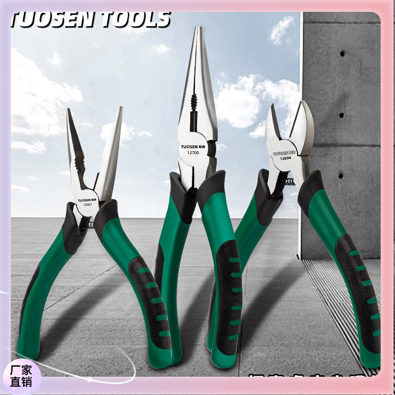 ✅五金工具多功能8寸尖嘴钳剪线钳子工业6寸斜口钳尖头尖咀钳耐用