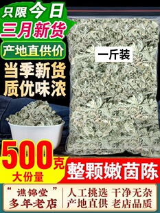 ���500g��������¾d��ꐰ����ș���r����ș�Ĳ�Ұ������ˮ���